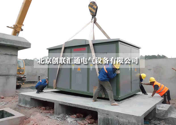 采購小妙招，教你如何進(jìn)行比價(jià)采購箱式變電站？